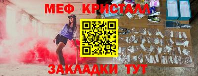 ALPHA-PVP Гатчина