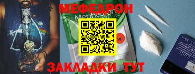 Альфа ПВП Гай