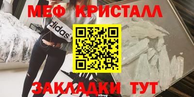 Альфа ПВП Гай