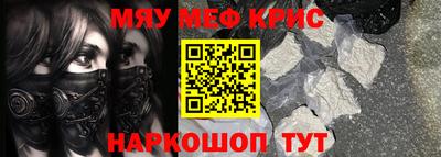 ALPHA-PVP Гатчина
