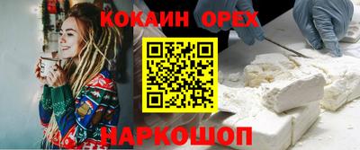 ALPHA-PVP Гатчина
