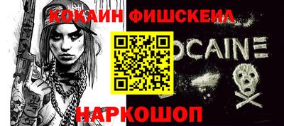 ALPHA-PVP Гатчина