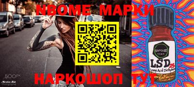 ALPHA-PVP Гатчина