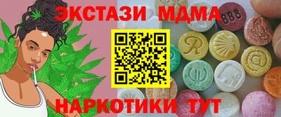 ALPHA-PVP Гатчина