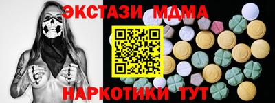 Альфа ПВП Гай