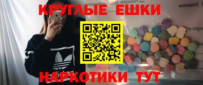 ALPHA-PVP Гатчина