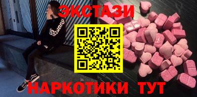 Альфа ПВП Гай