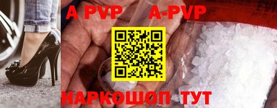ALPHA-PVP Гагарин