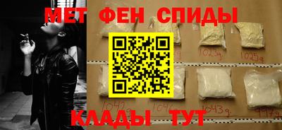 Альфа ПВП Гай