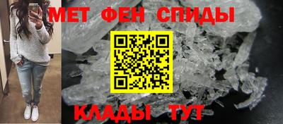 Альфа ПВП Гай