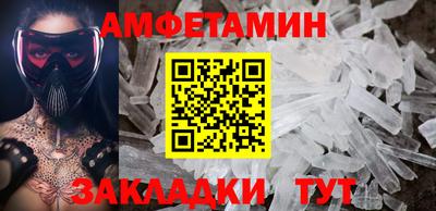 ALPHA-PVP Гатчина