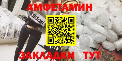 ALPHA-PVP Гагарин