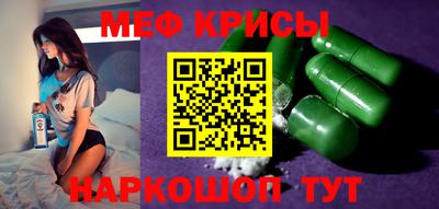 ALPHA-PVP Гагарин