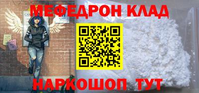 Альфа ПВП Гай