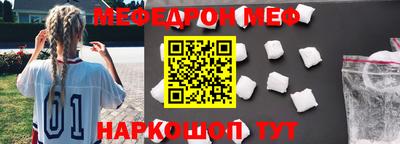Альфа ПВП Гай