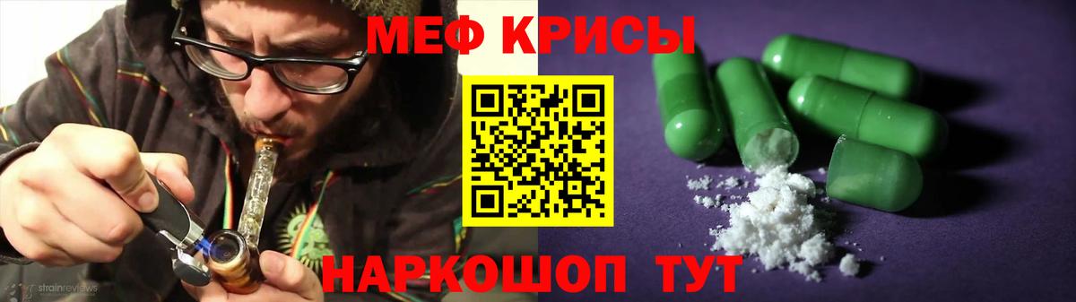 МЕФ  Назрань
