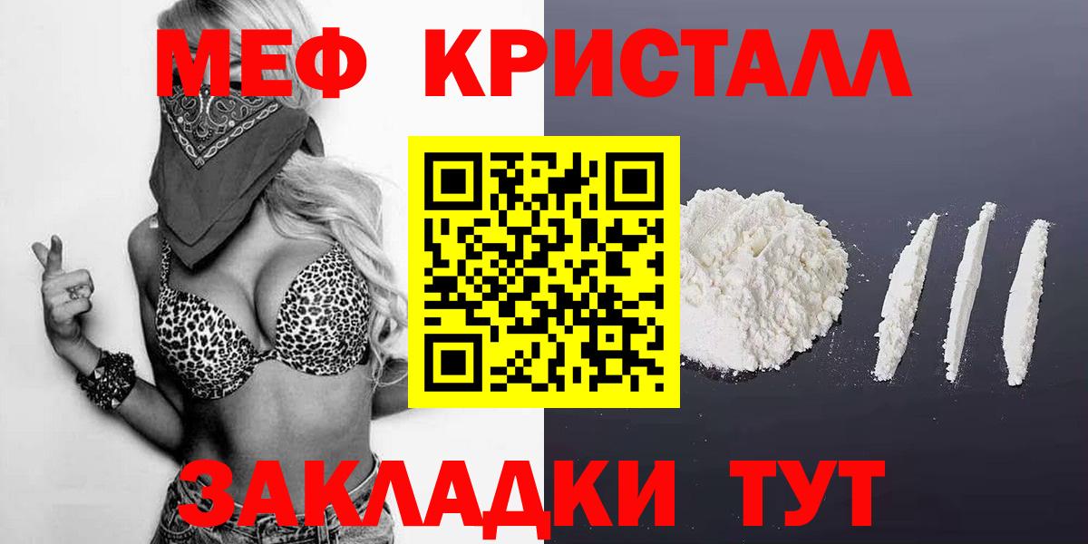 ГАШИШ  Вход с VPN  Назрань  Меф МЯУ МЯУ  Мефедрон кристаллы  ГАШ  Бошки Шишки  MDMA 