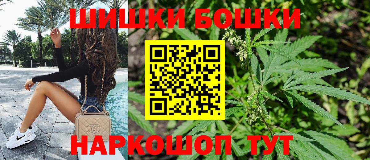 Шишки марихуана VHQ  Каннабис Bruce Banner  Вход с VPN  Канабис MAZAR  Назрань 