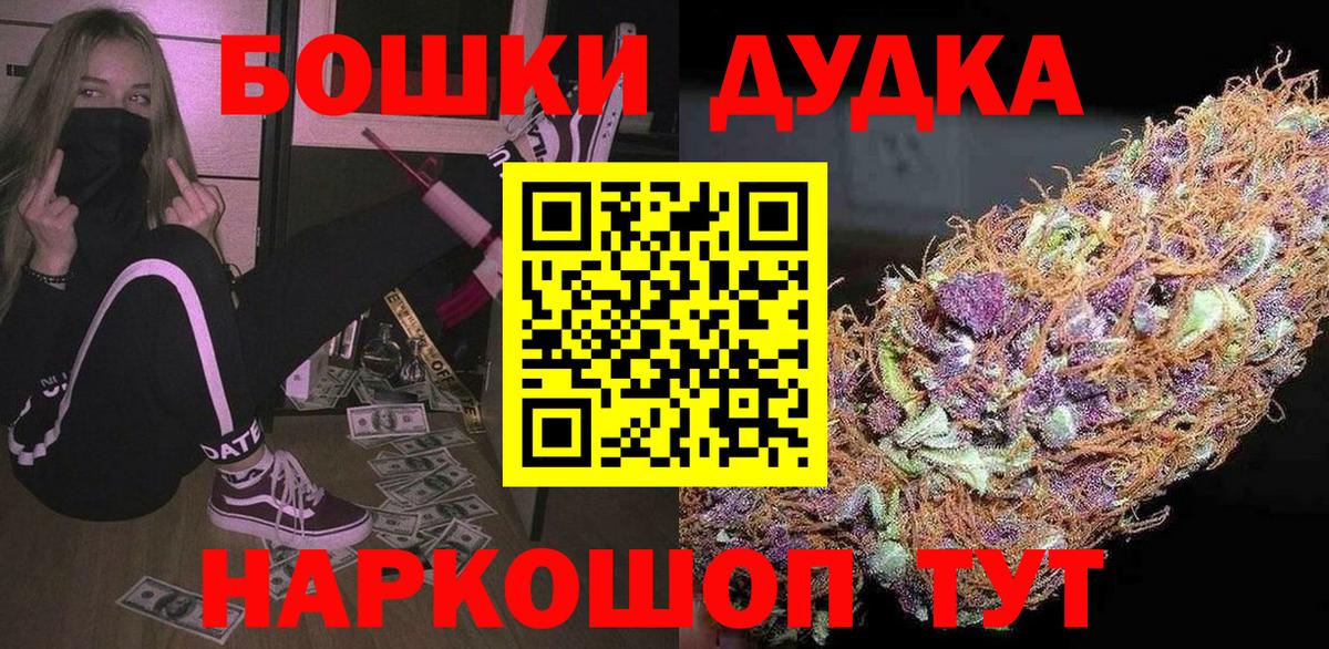 Конопля Назрань